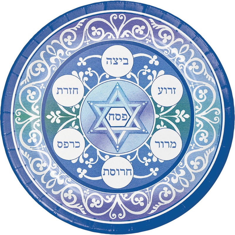 Pesach Dinner Plates (8 ct)