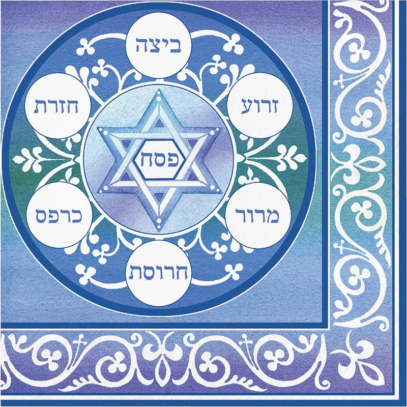 Pesach Luncheon Napkins (16 ct)