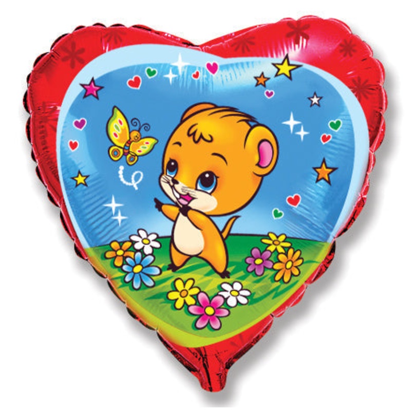 18" Happy Hamster Balloon (Balloon Is Blue Border, Not Red)