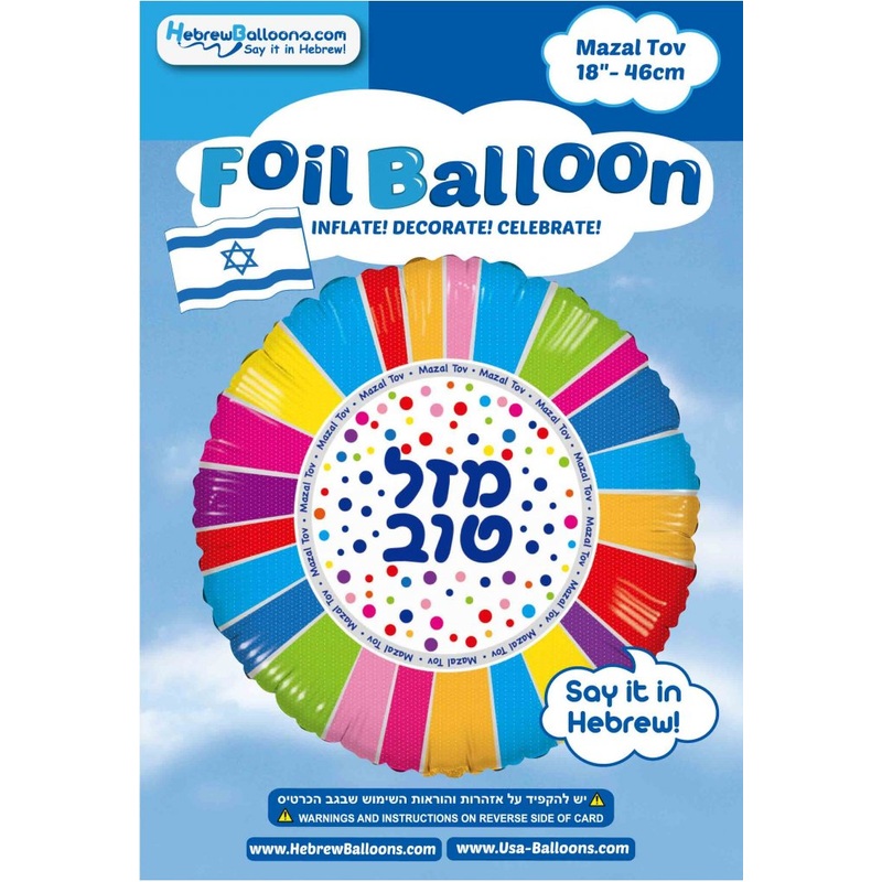 18" Mazal Tov Rainbow Dots Foil Balloon