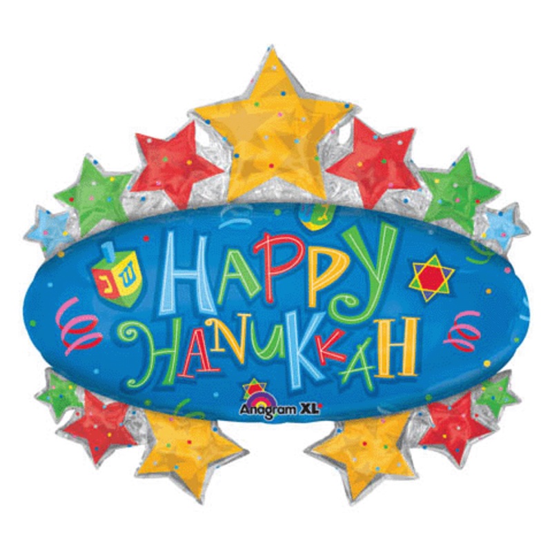 31" SuperShape Hanukkah Marquee Balloon