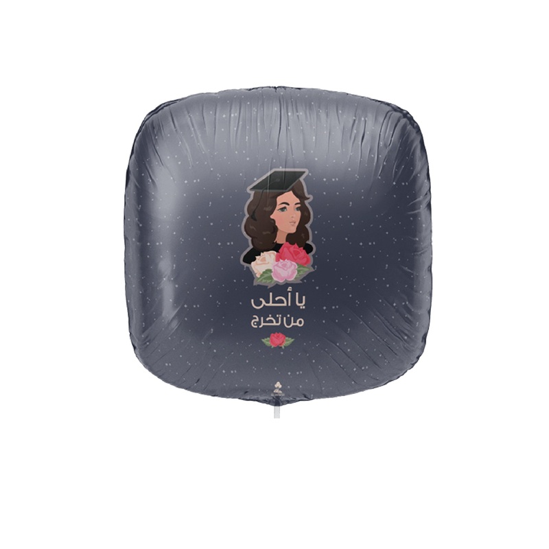 22" Arabic Foil Balloon (Graduated)