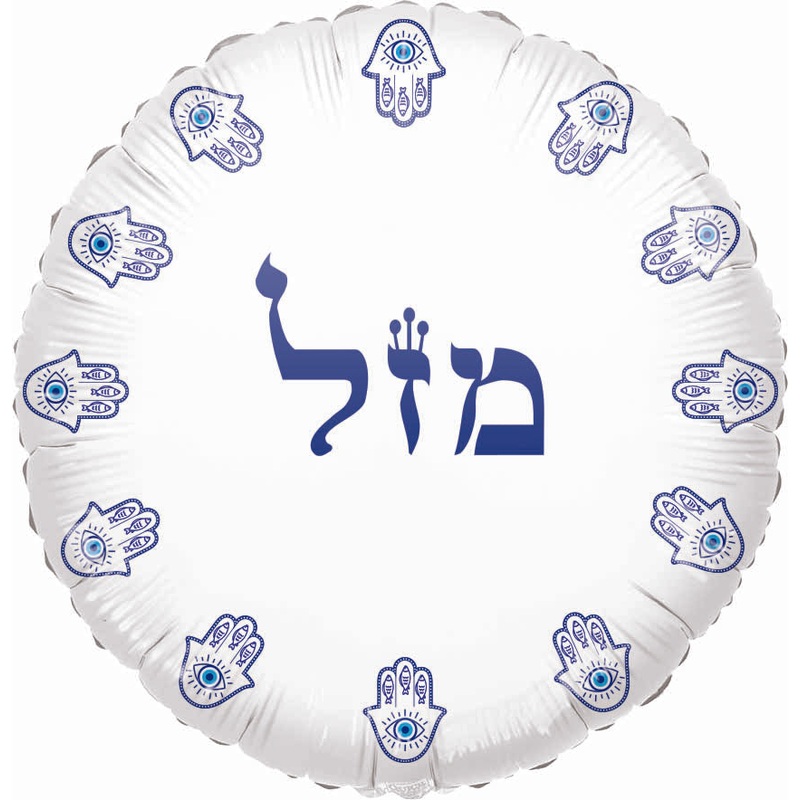 18" Mazal Hamsa White Round Foil Balloon