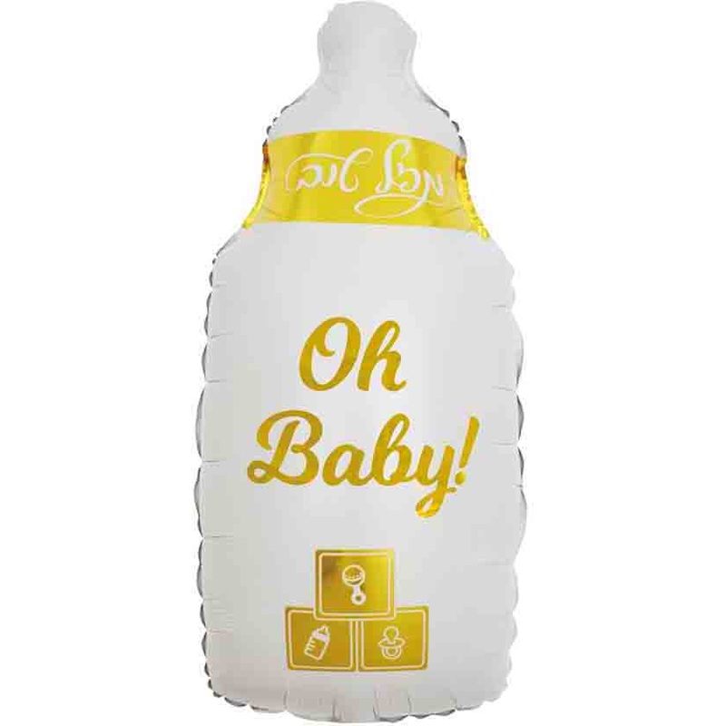 29" Oh Baby Hebrew Mazel Tov Bottle Foil Balloon