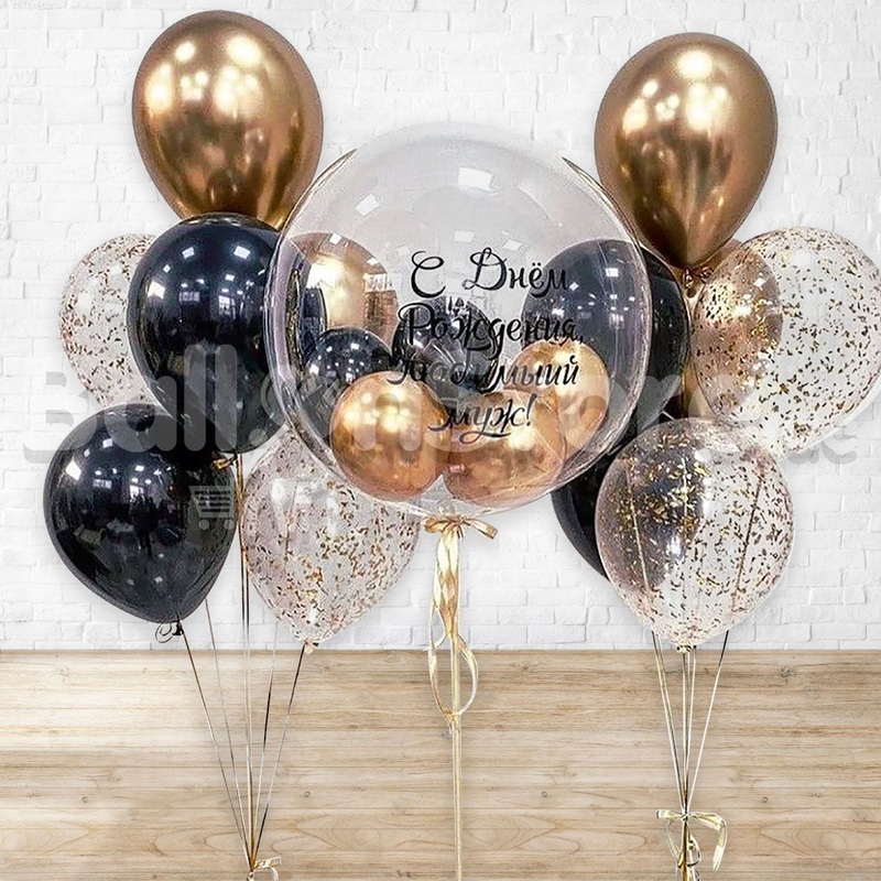 Elegant Custom Text / Personalised  Balloon Set PRE-ORDER 1DAY In Advance