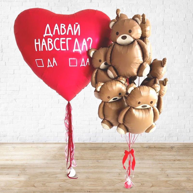 TEDDY HUGE LOVE Custom Text Sweet Dozen Teddy Hearty Balloon Bouquet