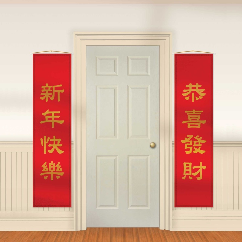 Chinese New Year Door Panels